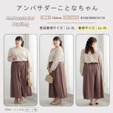 しわ知らず。ウエストギャザー 美人 ワイドパンツ | A Happy Marilyn | 詳細画像20