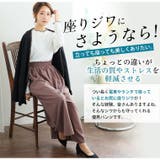 しわ知らず。ウエストギャザー 美人 ワイドパンツ | A Happy Marilyn | 詳細画像7
