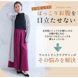 しわ知らず。ウエストギャザー 美人 ワイドパンツ | A Happy Marilyn | 詳細画像8