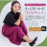 しわ知らず。ウエストギャザー 美人 ワイドパンツ | A Happy Marilyn | 詳細画像14