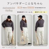 秋カラーにシフトチェンジ まるっとシルエットの コクーンパンツ | A Happy Marilyn | 詳細画像20