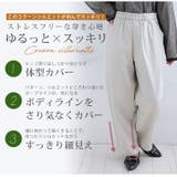 秋カラーにシフトチェンジ まるっとシルエットの コクーンパンツ | A Happy Marilyn | 詳細画像6