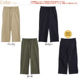 楽ちん美脚！ め～～～ちゃ伸びる シルエット美人な | A Happy Marilyn | 詳細画像3 