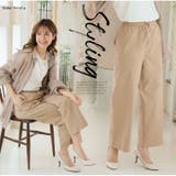 楽ちん美脚！ め～～～ちゃ伸びる シルエット美人な | A Happy Marilyn | 詳細画像18 