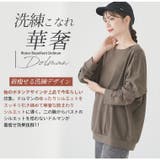 Rin いつだって綺麗！染みない！ 美人な | A Happy Marilyn | 詳細画像13 