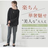 Rin いつだって綺麗！染みない！ 美人な | A Happy Marilyn | 詳細画像14 