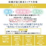 Rin いつだって綺麗！染みない！ 美人な | A Happy Marilyn | 詳細画像4 