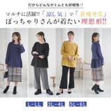 Rin いつだって綺麗！染みない！ 美人な | A Happy Marilyn | 詳細画像15 