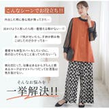 Rin いつだって綺麗！染みない！ 美人な | A Happy Marilyn | 詳細画像7 