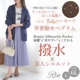 Rin いつだって綺麗！染みない！ 美人な | A Happy Marilyn | 詳細画像2 