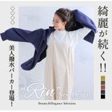Rin いつだって綺麗！染みない！ 美人な | A Happy Marilyn | 詳細画像4 