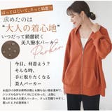 Rin いつだって綺麗！染みない！ 美人な | A Happy Marilyn | 詳細画像7 