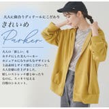 Rin いつだって綺麗！染みない！ 美人な | A Happy Marilyn | 詳細画像10 