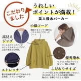 Rin いつだって綺麗！染みない！ 美人な | A Happy Marilyn | 詳細画像11 