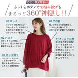 インしたみたいなこなれ感 お腹すっきり タック入り | A Happy Marilyn | 詳細画像12 