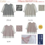 重ね着風 ハイネック 3way | A Happy Marilyn | 詳細画像2 