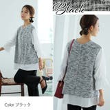 重ね着風 ハイネック 3way | A Happy Marilyn | 詳細画像8 