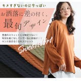 袖脇ケーブル プルオーバー 大きいサイズ | A Happy Marilyn | 詳細画像3 