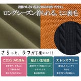 袖脇ケーブル プルオーバー 大きいサイズ | A Happy Marilyn | 詳細画像5 