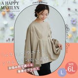 お悩みで選んでお腹ぽっこりをスッキリに！使いやすいから「安心ブラウス」 大きいサ… | A Happy Marilyn | 詳細画像2 