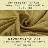 楽ちん！コーデいらず！おりこう フェイクレイヤード ニットソー | A Happy Marilyn | 詳細画像7 