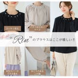 Rin 綺麗なのに着心地楽ちん 袖2way | A Happy Marilyn | 詳細画像7 