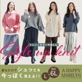 短丈でスタイルアップ トレンドが決まる 畦編み | A Happy Marilyn | 詳細画像2