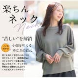 短丈でスタイルアップ トレンドが決まる 畦編み | A Happy Marilyn | 詳細画像9