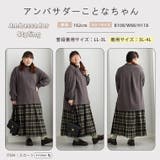 肌触りの虜!!やみつきソフトタッチ裏毛 こなれシルエット 細魅せリブ使い | A Happy Marilyn | 詳細画像20