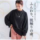 肌触りの虜!!やみつきソフトタッチ裏毛 こなれシルエット 細魅せリブ使い | A Happy Marilyn | 詳細画像9