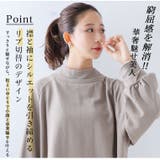 肌触りの虜!!やみつきソフトタッチ裏毛 こなれシルエット 細魅せリブ使い | A Happy Marilyn | 詳細画像11