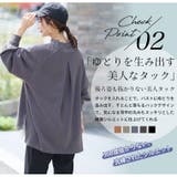 肌触りの虜!!やみつきソフトタッチ裏毛 こなれシルエット 細魅せリブ使い | A Happy Marilyn | 詳細画像13