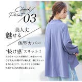 肌触りの虜!!やみつきソフトタッチ裏毛 こなれシルエット 細魅せリブ使い | A Happy Marilyn | 詳細画像14