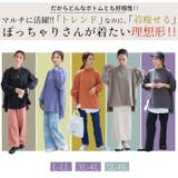 肌触りの虜!!やみつきソフトタッチ裏毛 こなれシルエット 細魅せリブ使い | A Happy Marilyn | 詳細画像15