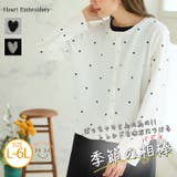 ぽっちゃりさんの為の！ ハート刺繍 ふくれジャガード | A Happy Marilyn | 詳細画像1 