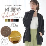 Rin いつだって綺麗！染みない！ 美人な | A Happy Marilyn | 詳細画像1 