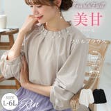 Rin 綺麗なのに着心地楽ちん 袖2way | A Happy Marilyn | 詳細画像1 