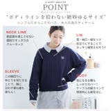 刺繍がポイント ケーブル編み ニット | A Happy Marilyn | 詳細画像5 