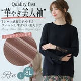 Rin 華やぎ美人袖レース ラメリブニット | A Happy Marilyn | 詳細画像2