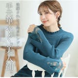 Rin 華やぎ美人袖レース ラメリブニット | A Happy Marilyn | 詳細画像5