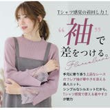 Rin 華やぎ美人袖レース ラメリブニット | A Happy Marilyn | 詳細画像6