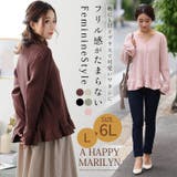 ラク可愛 無敵トップスシリーズ 袖 | A Happy Marilyn | 詳細画像2
