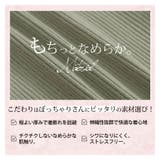 ラク可愛 無敵トップスシリーズ 袖 | A Happy Marilyn | 詳細画像7