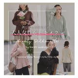 ラク可愛 無敵トップスシリーズ 袖 | A Happy Marilyn | 詳細画像12