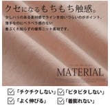 ラク可愛 無敵トップスシリーズ オフショルリボンニットトップス | A Happy Marilyn | 詳細画像7