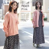 理想をカタチに 絶品 カーデ | A Happy Marilyn | 詳細画像16 