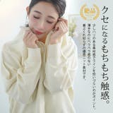 理想をカタチに 絶品 カーデ | A Happy Marilyn | 詳細画像7 