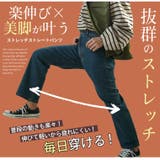 圧倒的美脚美尻&極上の穿き心地 優勝ストレートパンツ スッキリシルエットver | A Happy Marilyn | 詳細画像9