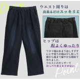 3丈から選べる 極み ストレッチワイドデニムパンツ | A Happy Marilyn | 詳細画像12 