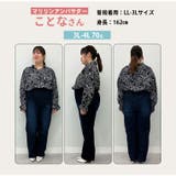 3丈から選べる 極み ストレッチワイドデニムパンツ | A Happy Marilyn | 詳細画像14 